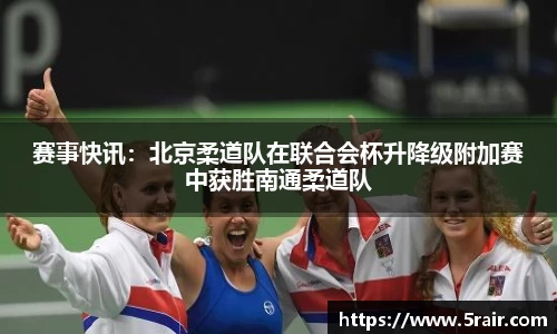 佰富彩公司