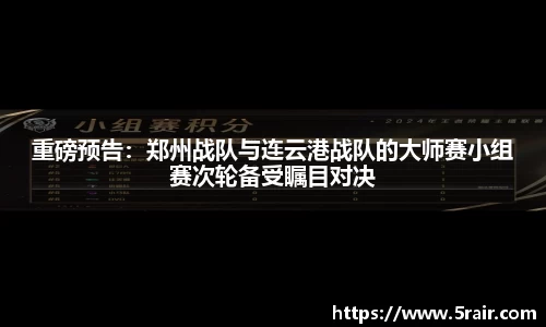 佰富彩公司