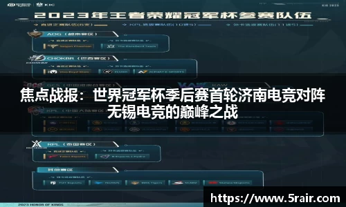 佰富彩