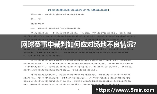 佰富彩公司
